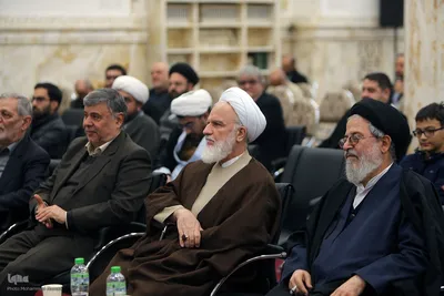 مراسم گرامیداشت آیت الله سید رضا صدر