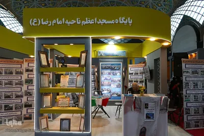 نمایشگاه «زاینده نور» در اصفهان