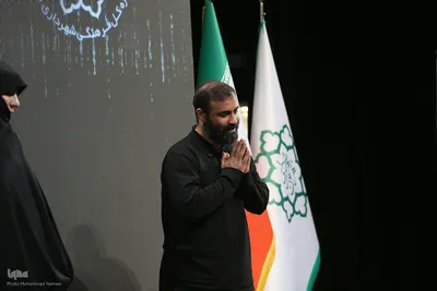 همایش شهر آرمانی