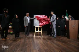 رونمایی «محمدامین» در ایوان شمس
