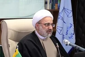 موضوع انتشار تصاویر زندان اوین در حال بررسی است