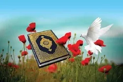 الشهداء والحیاة الخالدة