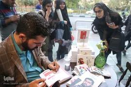 جشن امضای کتاب «یادت باشد»