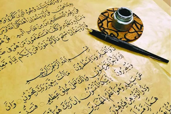 Suudi Arabistan’da karantina ve Kur’anın online yazımı