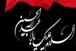 شناخت امام‌ حسین(ع) از حوادث آینده با استناد به آیات قرآن