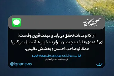 طرح | صاحب احسان و بخشش عظیم
