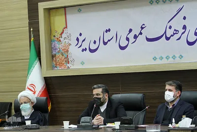 شورای فرهنگ عمومی استان یزد با حضور وزیر ارشاد‎‎
