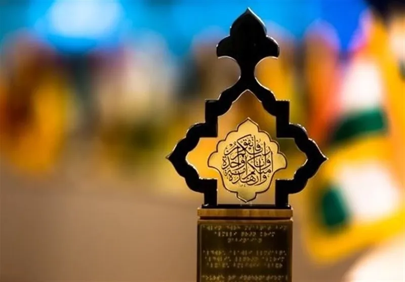 هدف از برگزاری مسابقات بین‌المللی قرآن چیست؟