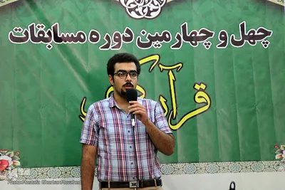 برگزاری مرحله شهرستانی مسابقات قرآن اوقاف در اهر