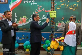 آیین نواختن زنگ جشن عاطفه‌ها در اهواز