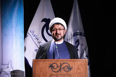 مراسم اختتامیه جشنواره ملی روح الله
