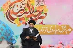 فیلم | وصف یاران امام زمان(عج) در صحیفه ادریس نبی