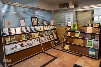 کتابخانه بنیاد قرآن