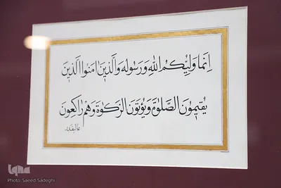 نمایشگاه خوشنویسی کاتبان قرآن در تبریز