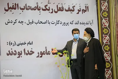 سالروز شکست مفتضحانه آمریکا در صحرای طبس - بیرجند