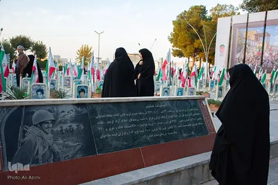 بزرگداشت روز حماسه و ایثار اصفهانی‌ها در گلستان شهدای اصفهان