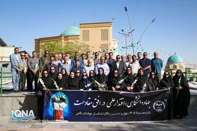 تجدید میثاق جهادگران دانشگاهی اصفهان با شهدا