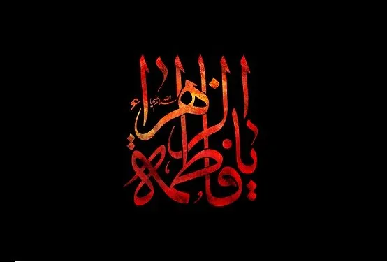 مادران فاطمی در مسجد «ملااسماعیل» یزد گردهم می‌آیند