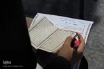 هجدهمین آزمون قرآن و عترت در بیرجند