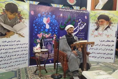 محفل انس فاطمی به مناسبت ایام فاطمیه، در شهرستان گلوگاه