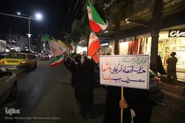 روایت پلاکاردها از 80 روز مقاومت مردم