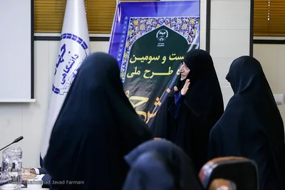 اختتامیه بیست و سومین طرح ملی دانشجو معلم قرآن