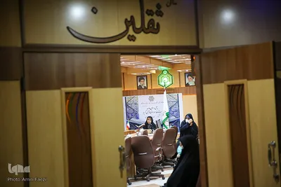 چهل و سومین دوره مسابقات سراسری قرآن کریم اوقاف کشور در شیراز