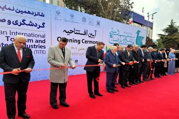 نمایشگاه گردشگری و صنایع‌دستی تهران گشایش یافت