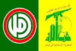 Hisbollah und Amel-Bewegung geben Gemeinsame Erklärung zur Schießerei in Beirut ab