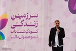 رونمایی از سرود نوجوانانه نماز در اصفهان