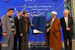 آیین سالروز ارتحال استاد سیدعلی‌اکبر پرورش در اصفهان
