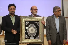مراسم افتتاح بیست‌وچهارمین کنگره بین‌المللی رویان