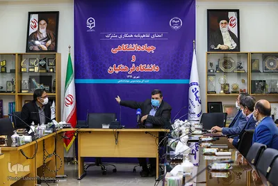 مراسم امضای تفاهم‌نامه همکاری مشترک مابین جهاددانشگاهی و دانشگاه فرهنگیان