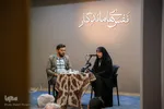 آیین رونمایی از کتاب «نفس های ماندگار»