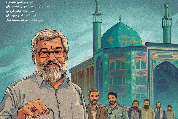 «عابدان کهنز» به روسیه می‌رود