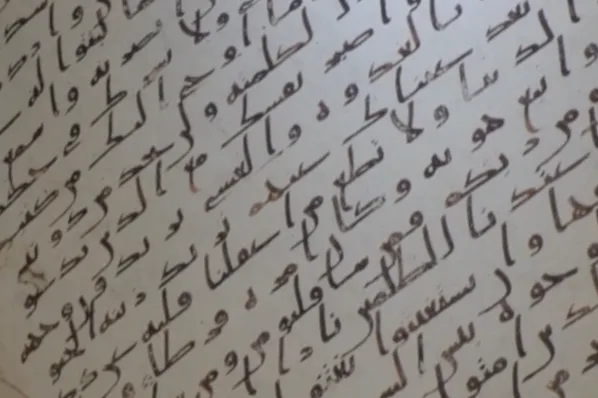 معرض لمخطوطة برمنغهام القرآنية في أبوظبي