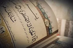 Ni Maryam Qarehgozlou

Ginang Fatimah Zahra (SA) sa Banal na Qur’an