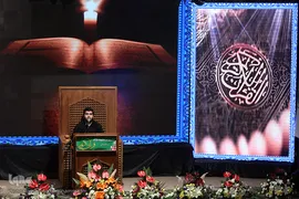 دومین روز چهل‌وچهارمین دوره مسابقات حفظ قرآن استان تهران