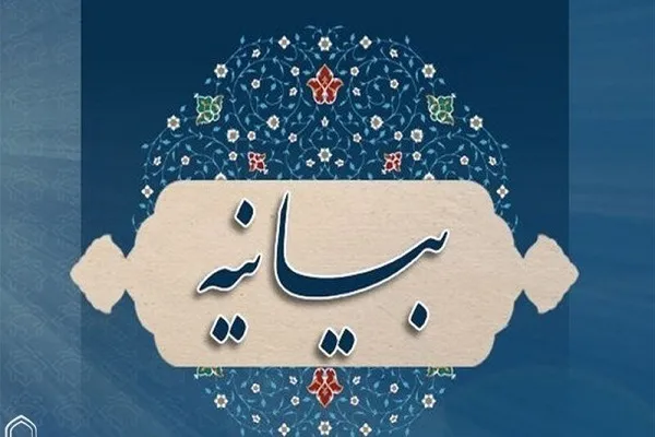 گلایه مدیران مؤسسات قرآنی از عملکرد اداره‌کل ارشاد استان مرکزی