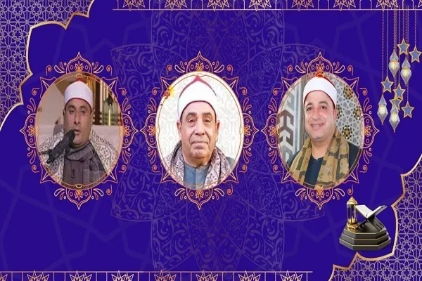 Hz Zeyneb camiinde Mısırlı kârilerin Kur’an toplantısı