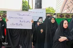 تجمع جوانان و دانشگاهیان در پی هتک حرمت به قرآن کریم