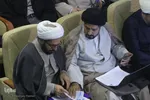 آیین اختتامیه همایش بین‌المللی اندیشه‌های قرآنی آیت‌الله خامنه‌ای در حرم شاهچراغ(ع)