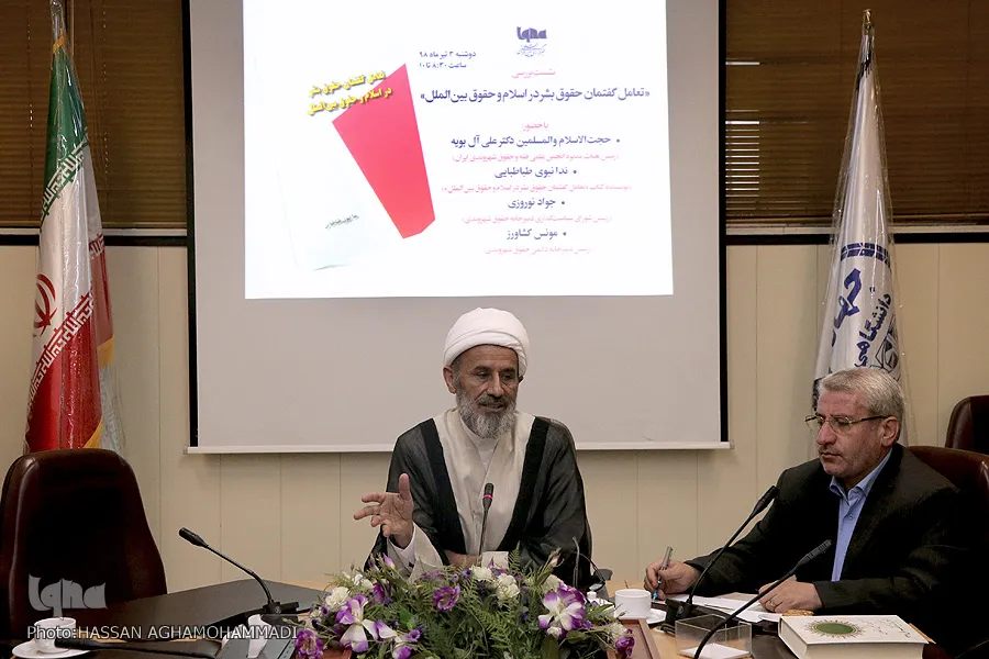 چرا مسلمانان بنیانگذار حقوق بشر و شهروندی نبوده‌اند؟