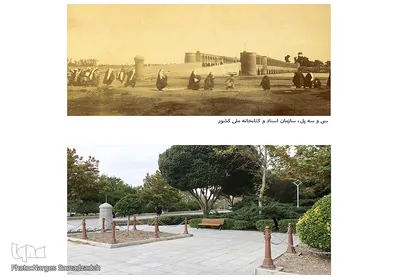 اصفهان در گذر زمان