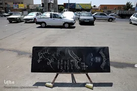 بازار سنگ قبر بهشت زهرای تهران