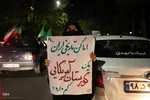یک تکه مقوا، یک دنیا حرف؛ پلاکاردها زبان گویای میدان