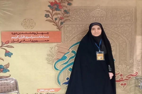 نهج البلاغة؛ ميثاق تربوي وأخلاقي للمدارس والجامعات