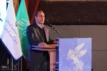 اختتامیه شانزدهمین جشنواره فیلم فجر اصفهان