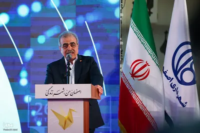 افتتاحیه سومین نمایشگاه فناوری و نوآوری«فن‌نما» در اصفهان