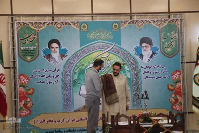 محفل تلاوت قرآن با حضور شاکرنژاد در بیرجند
